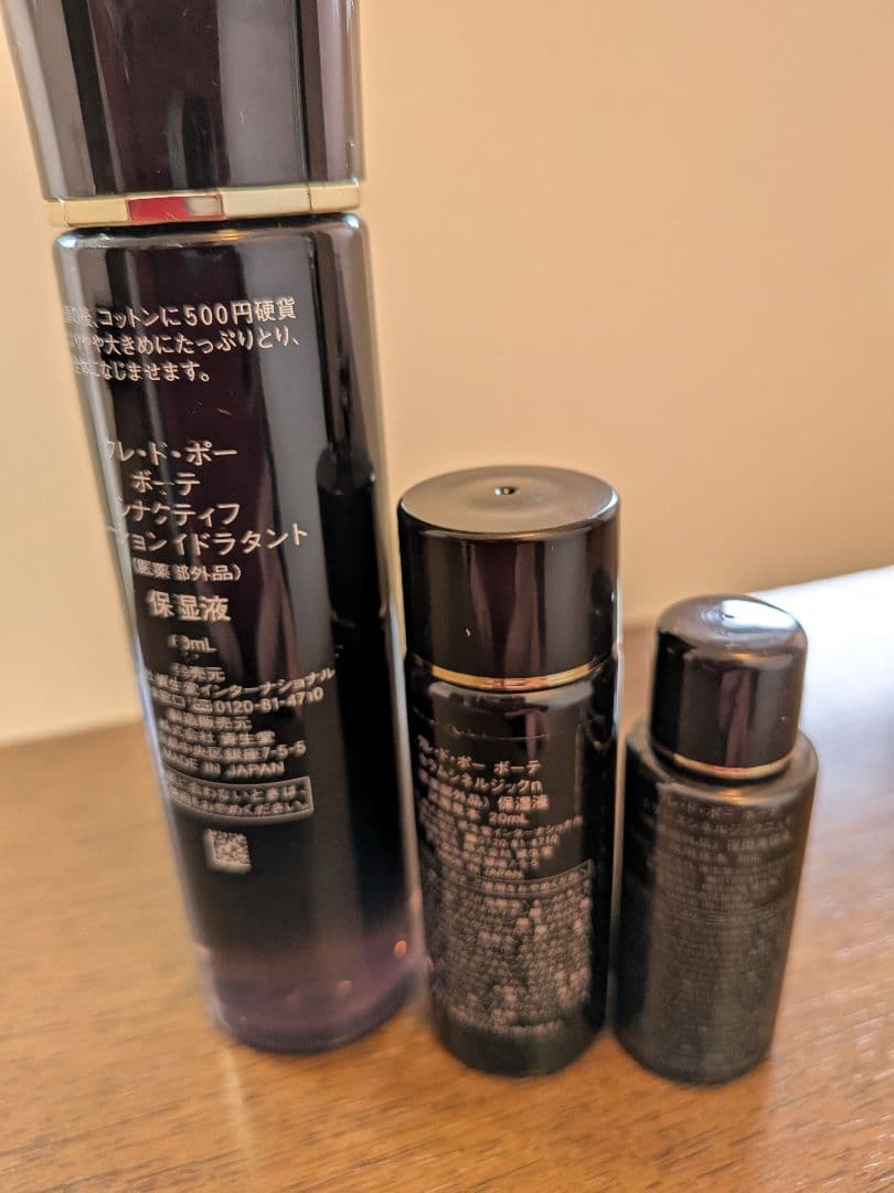 【クレ・ド・ポーボーテ】SYNACTIF トライアルセット