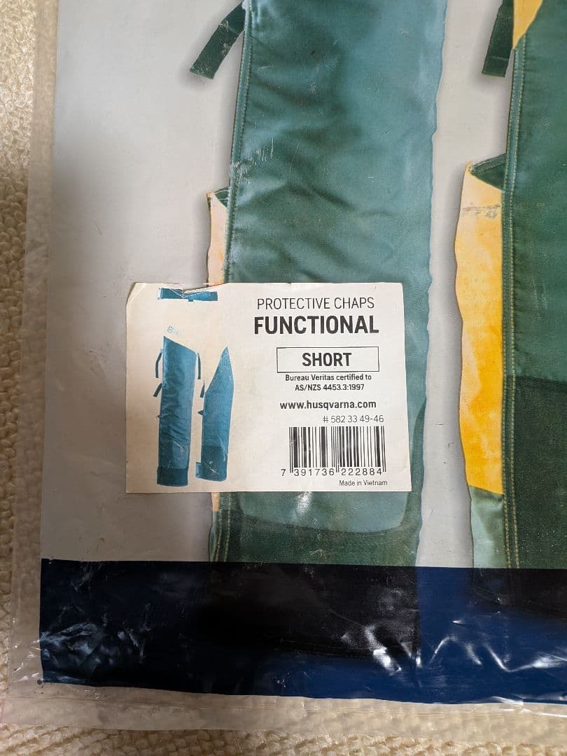 Husqvarna CORDURA 防護ショートパンツ