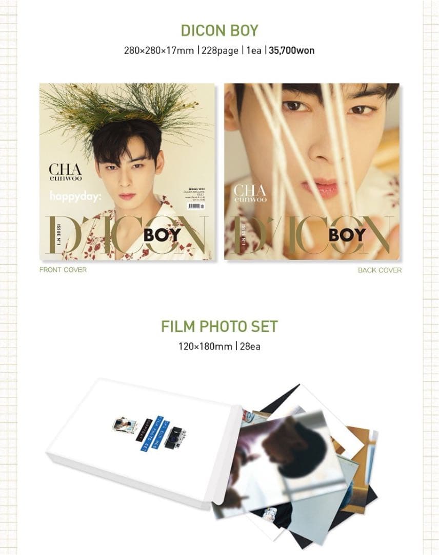 チャウヌ　写真集C