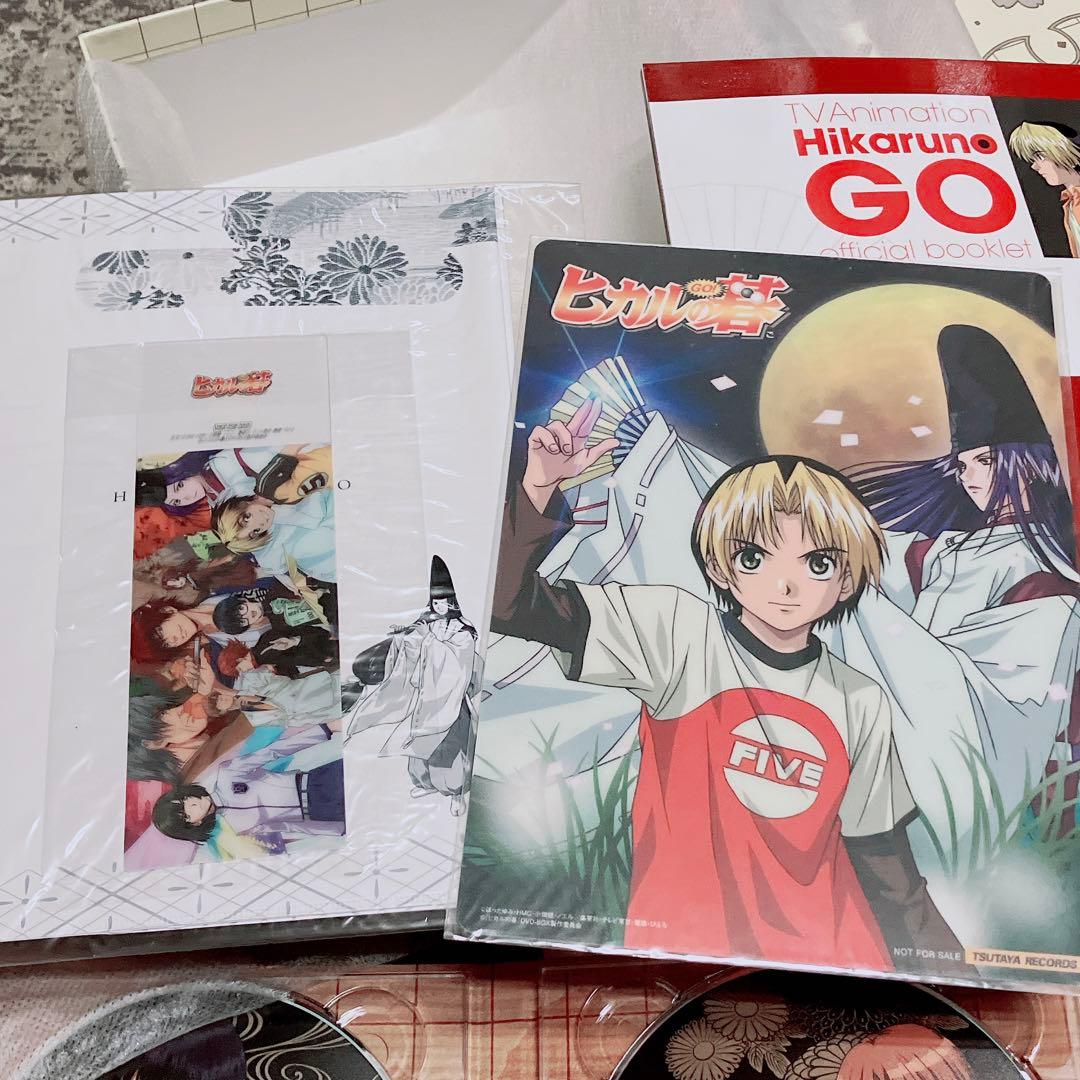 ヒカルの碁　全集 DVD-BOX 完全予約生産限定版　15枚組