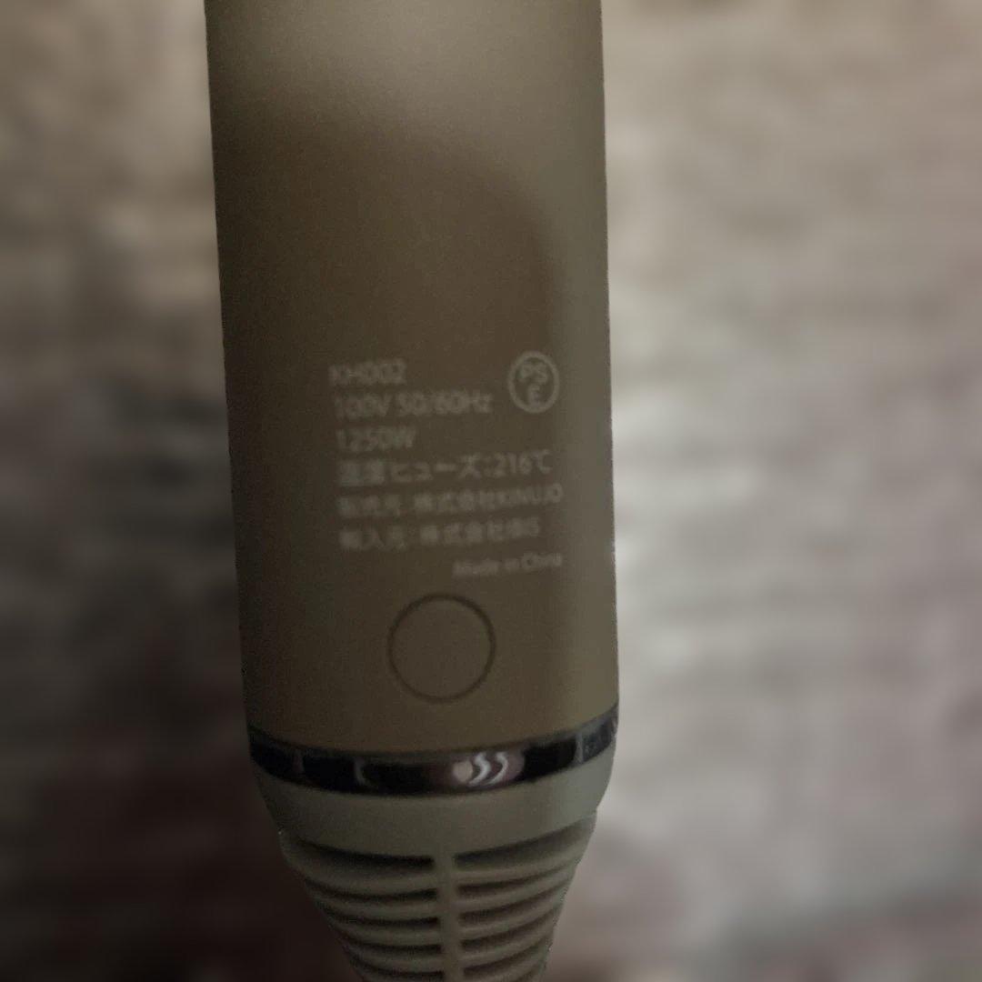 KINUJO ドライヤー モカ