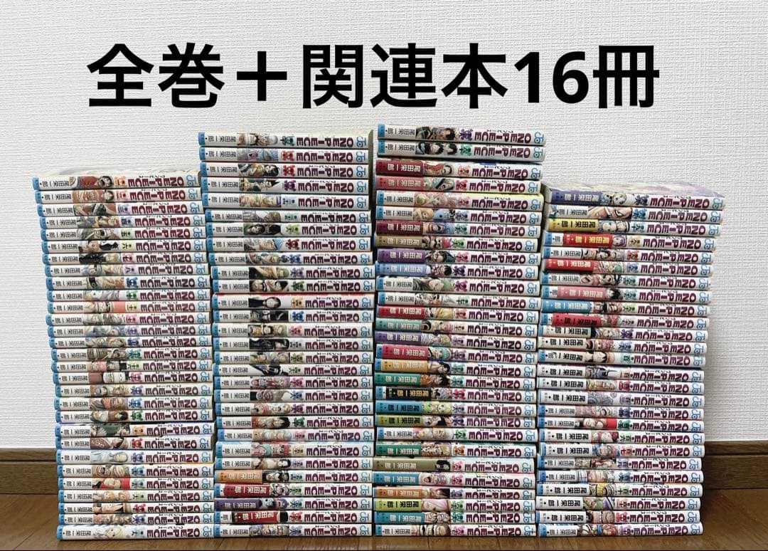 ワンピース　全巻　関連本16冊