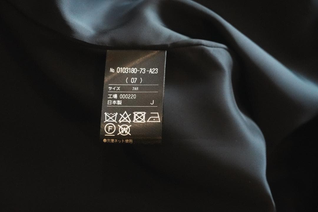 東京ソワール 濃紺 お受験 スーツ 7号