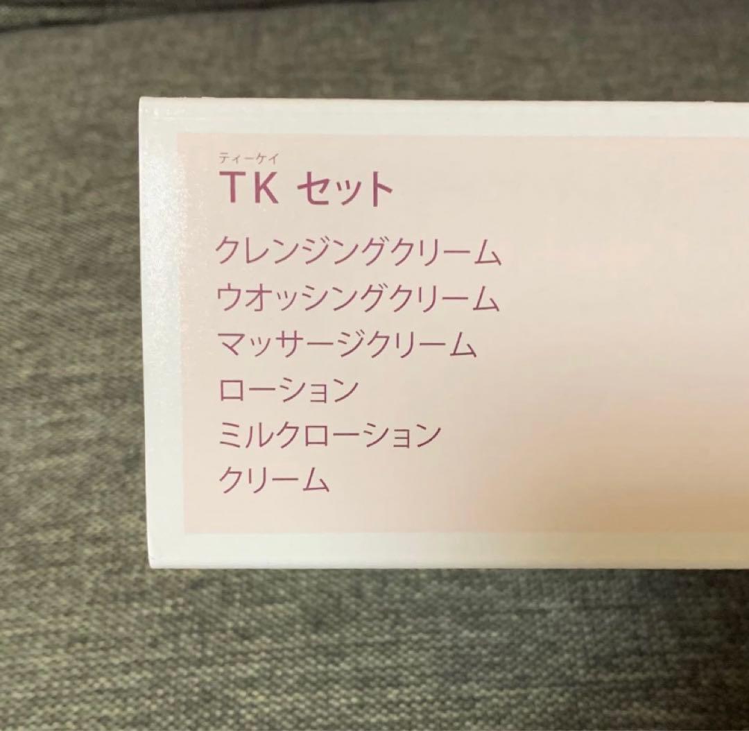 メナード☆TK フルセット