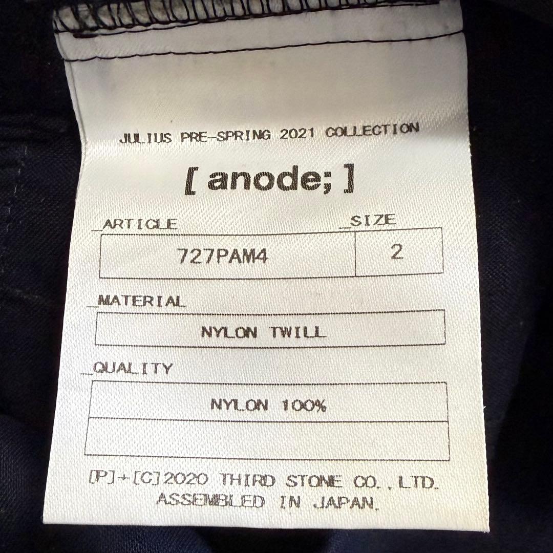 JULIUS ユリウス パンツ