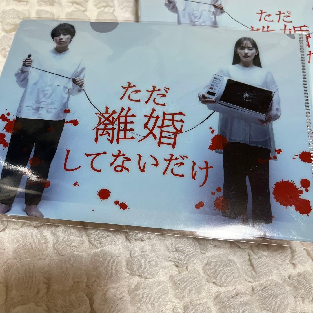 【新品未開封】北山宏光 ただ離婚してないだけ Blu-ray BOX〈5枚組〉