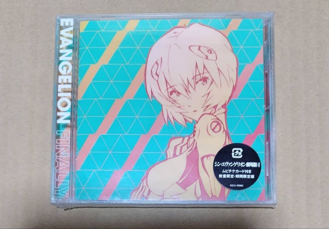 EVANGELION FINALLY ムビチケ未使用　数量限定・期間限定盤　綾波