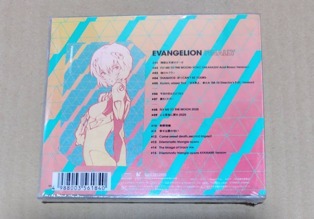 EVANGELION FINALLY ムビチケ未使用　数量限定・期間限定盤　綾波