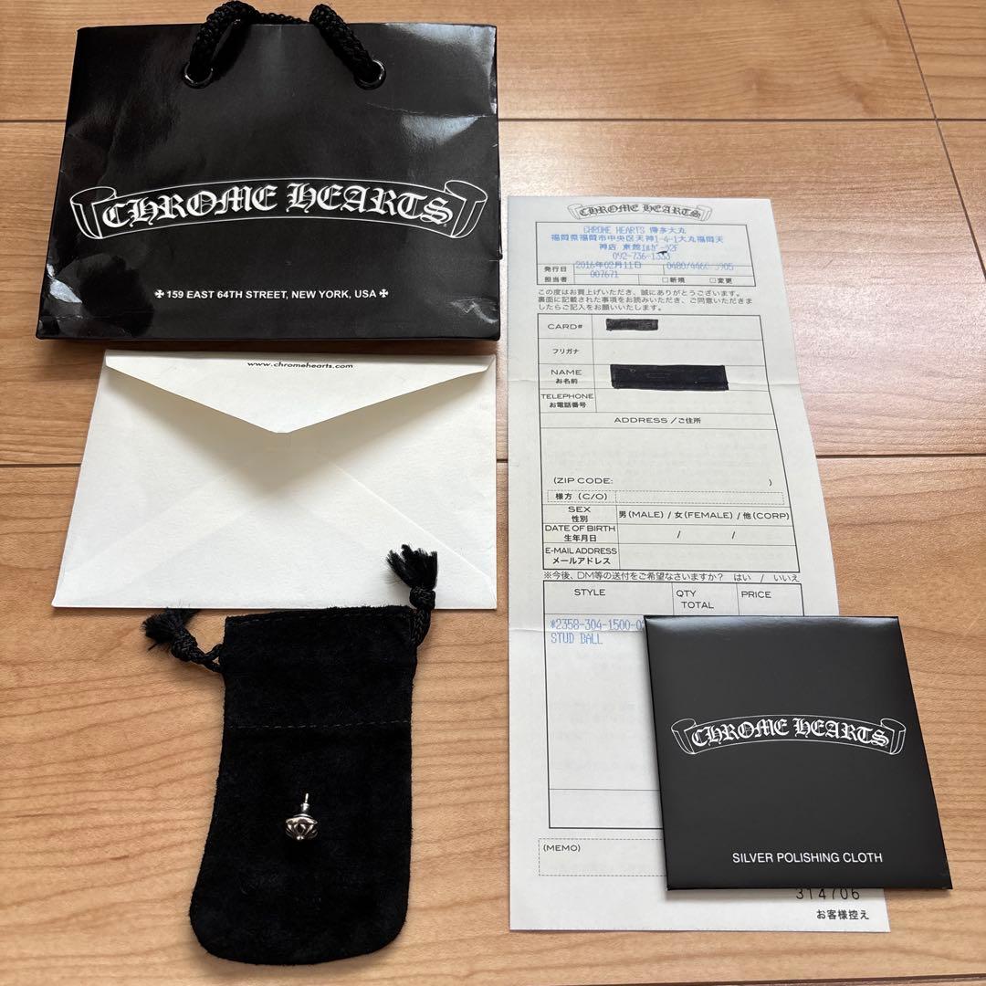 クロムハーツ クロスボールスタッドピアス　インボイス原本あり！