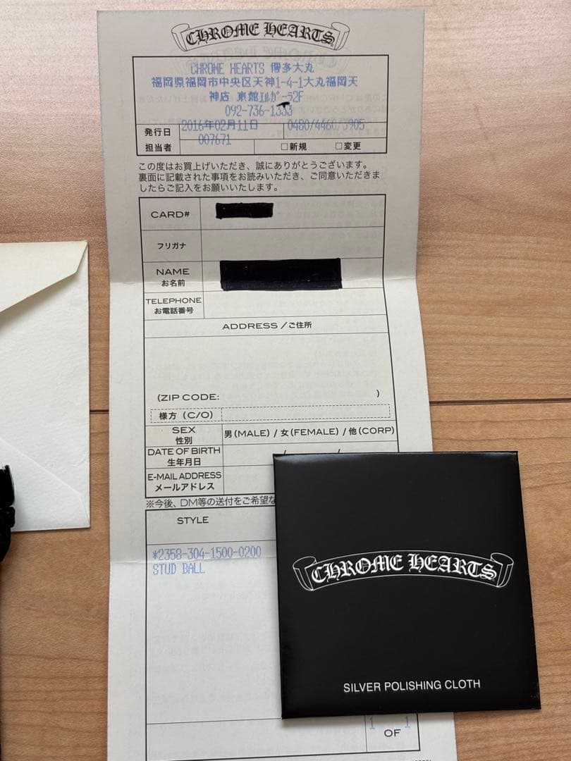 クロムハーツ クロスボールスタッドピアス　インボイス原本あり！