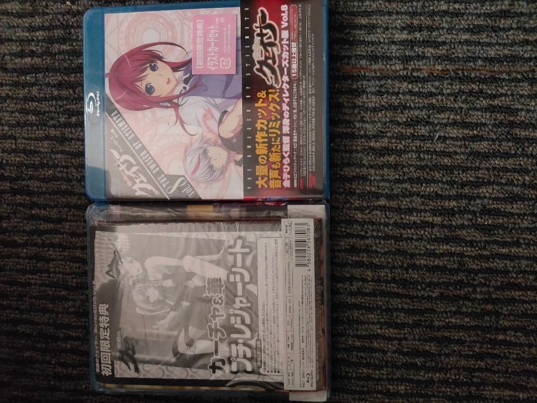 Blu-ray 聖痕のクェイサー ディレクターズカット版vol.1~8 特典有り