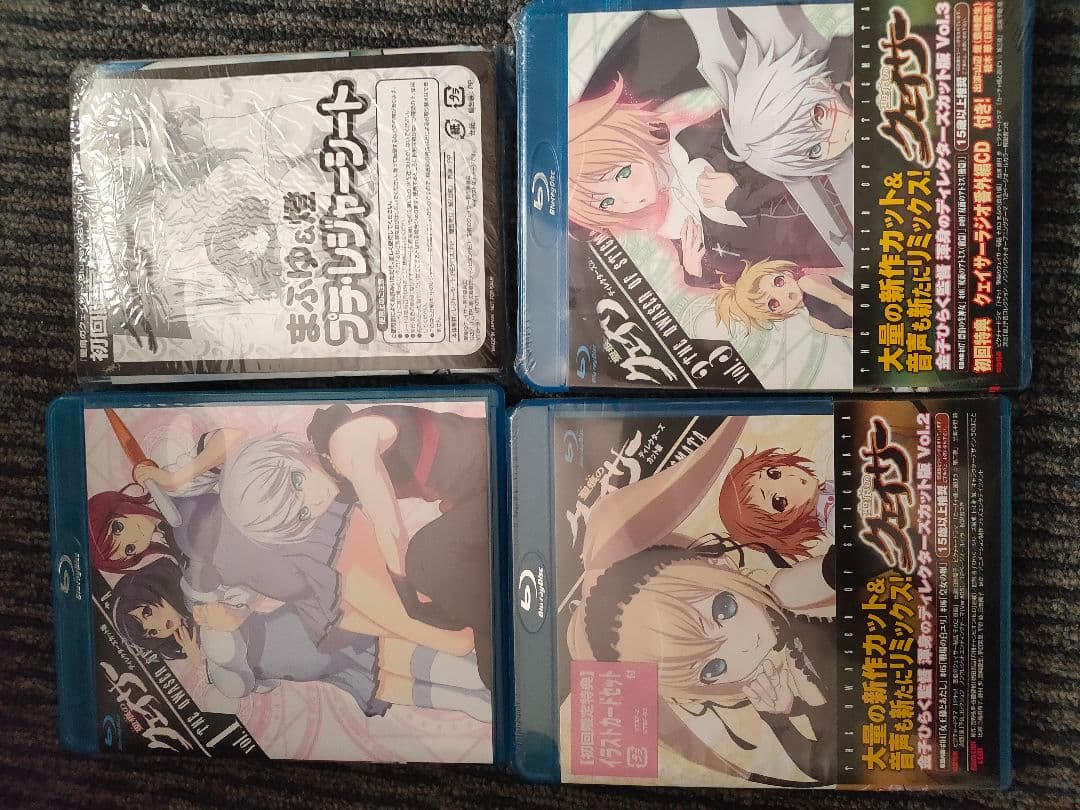 Blu-ray 聖痕のクェイサー ディレクターズカット版vol.1~8 特典有り