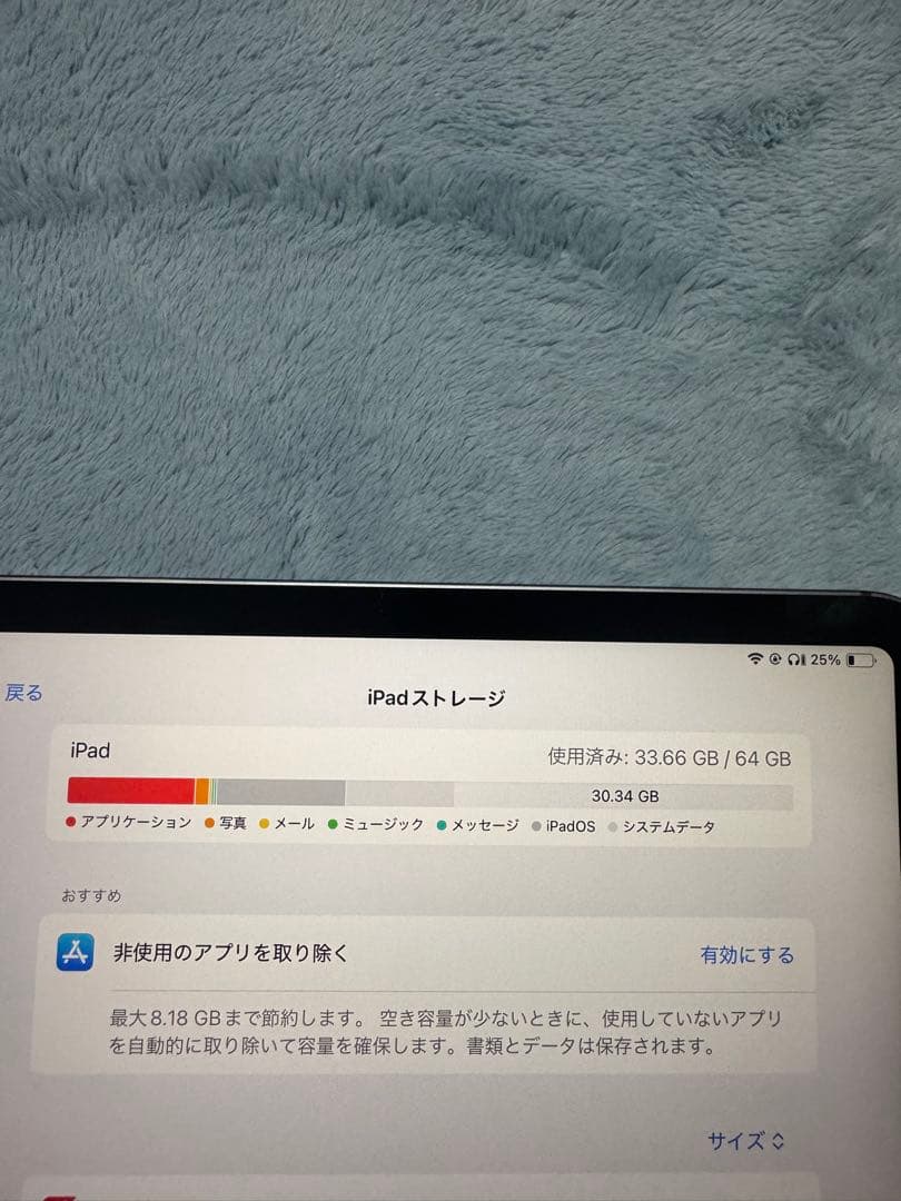 iPad Pro 第一世代　11インチ　６４GB スペースグレー