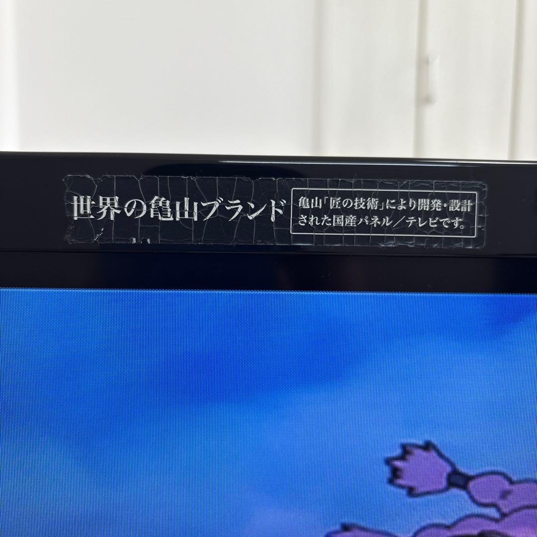 AQUOS LC-32R5 2011年製