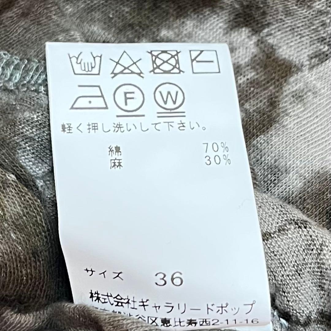 【美品】pas de calais パドカレ　スベリヒユプリント　リネン混