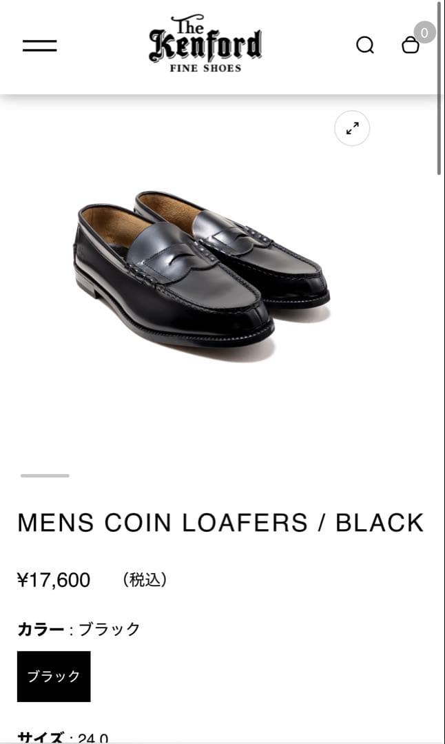 ケンフォード　KENFORD ローファー　K001 25.5cm