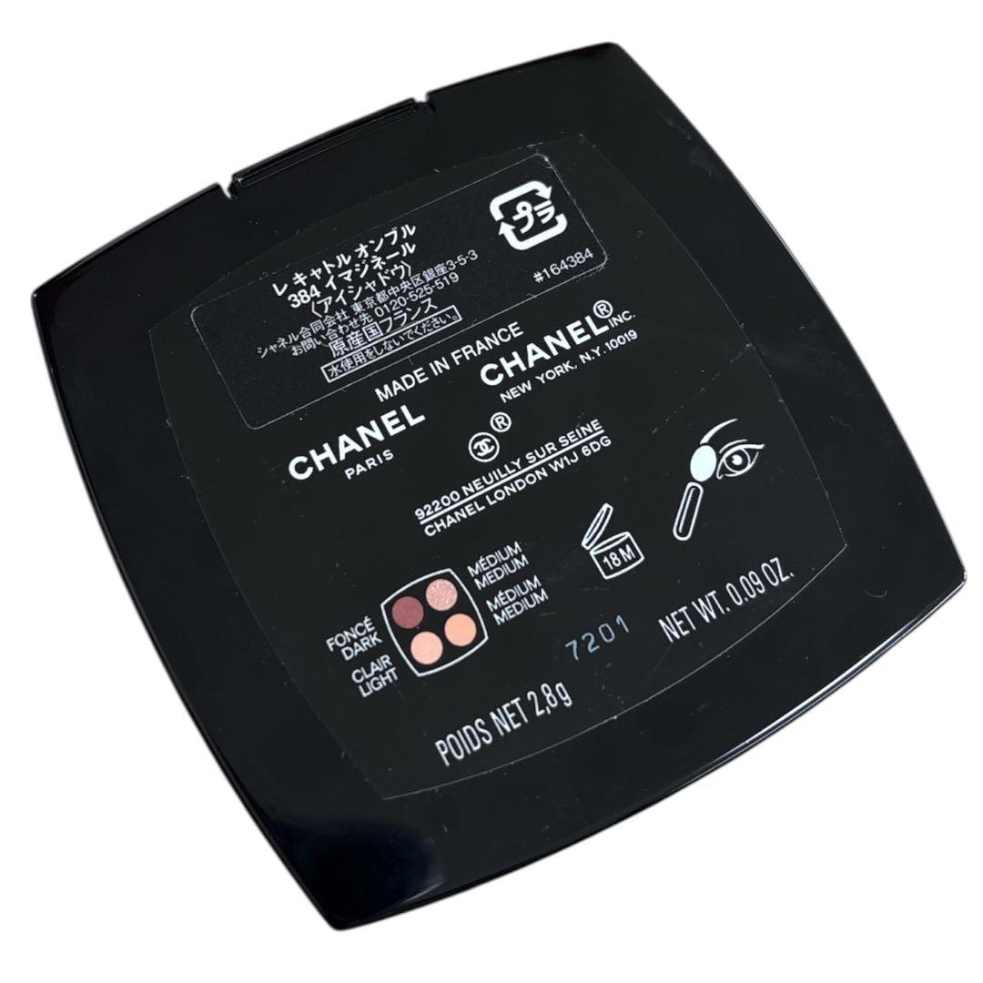 【美品】chanel dior リップ　アイシャドウ　セット　デパコス