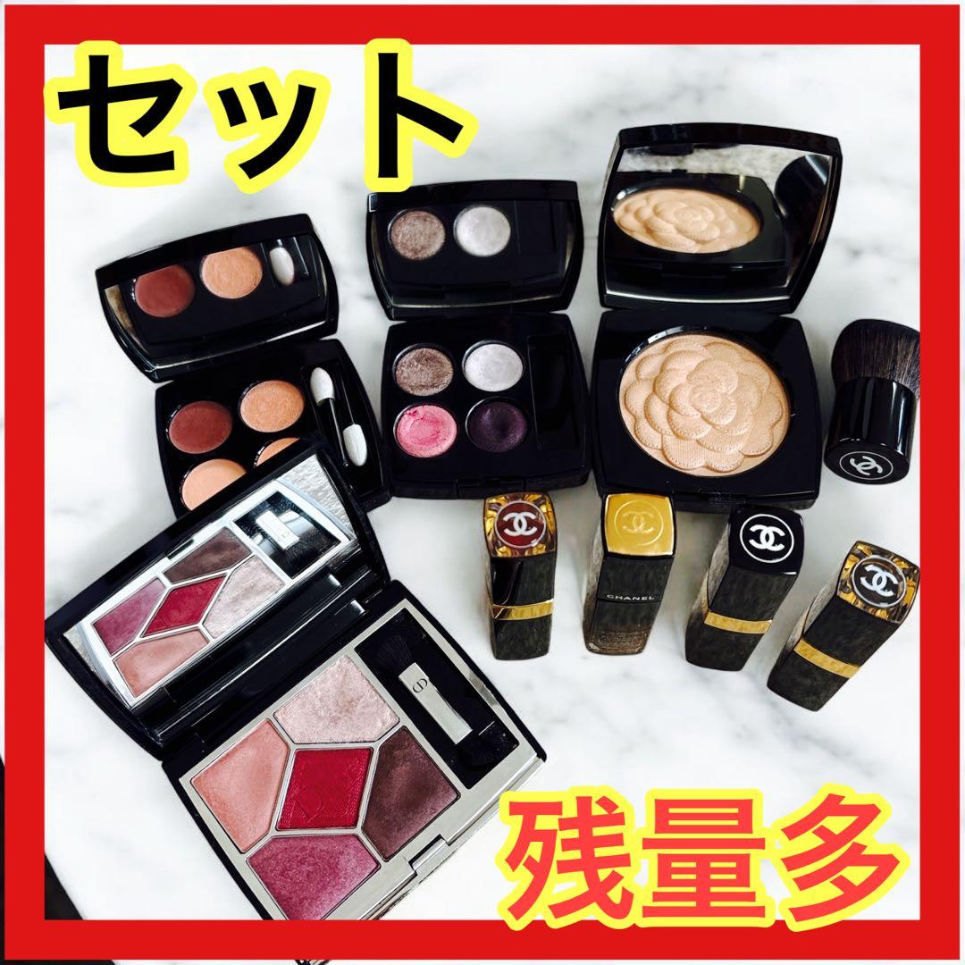 【美品】chanel dior リップ　アイシャドウ　セット　デパコス