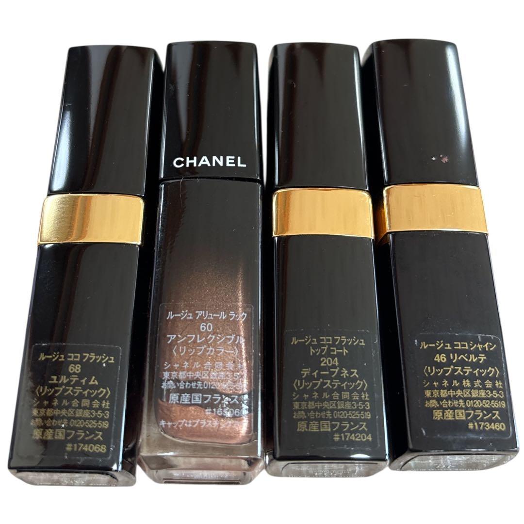 【美品】chanel dior リップ　アイシャドウ　セット　デパコス