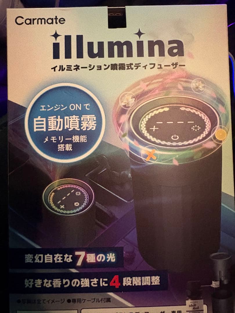 Carmate illumina USB加湿器 EM557