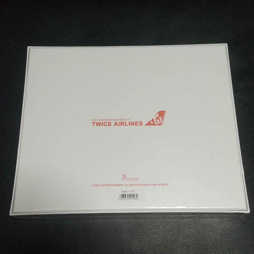 TWICE エアライン AIR LINES