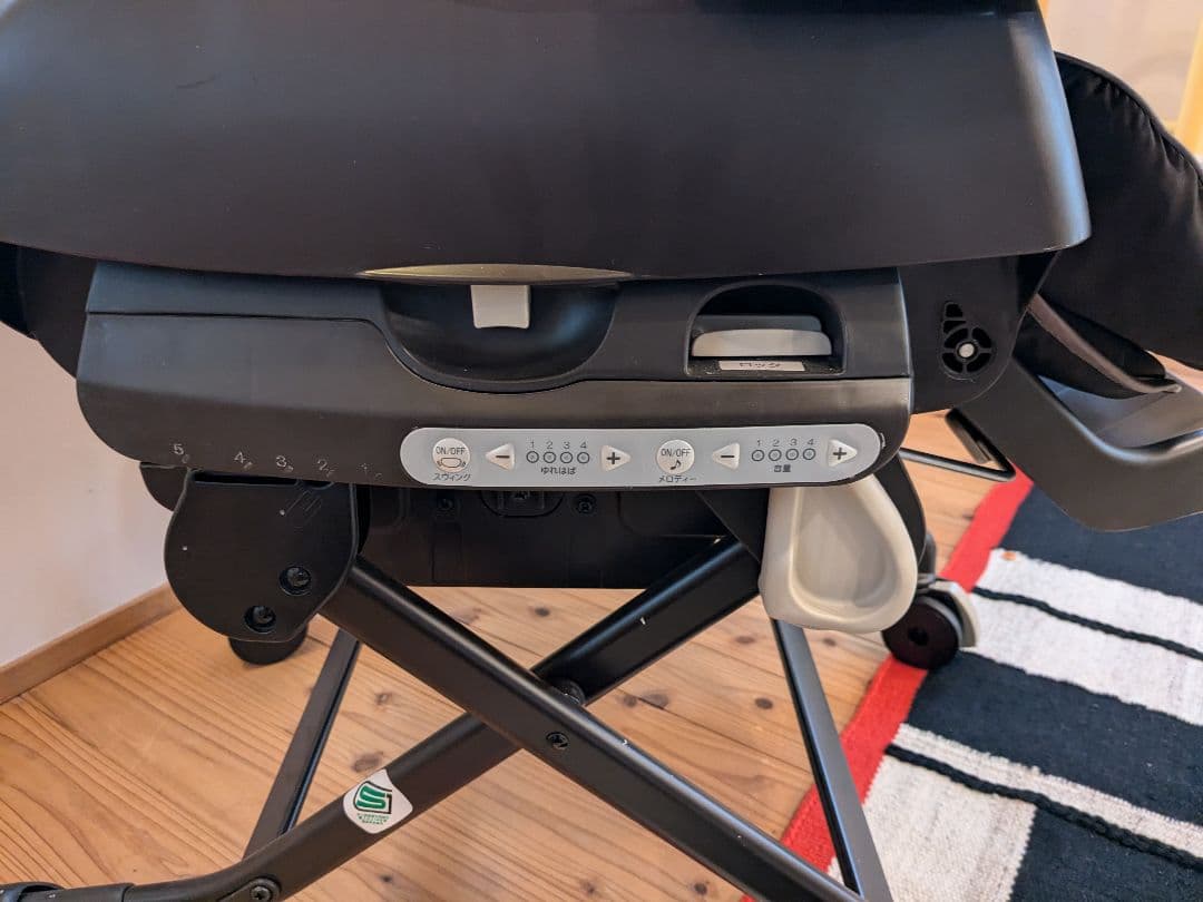 combi コンビ ネムリラ オートスウィング 電動ハイローチェア