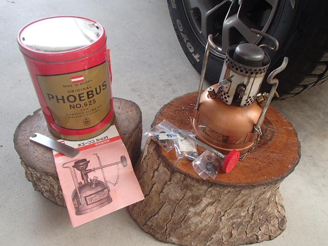 ホエーブス　№ 625 PHOEBUS