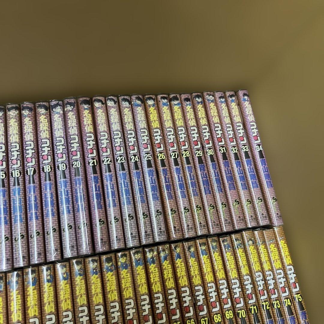 最安値　コナン　豪華おまけ　1巻〜107巻　全巻　セット　A458