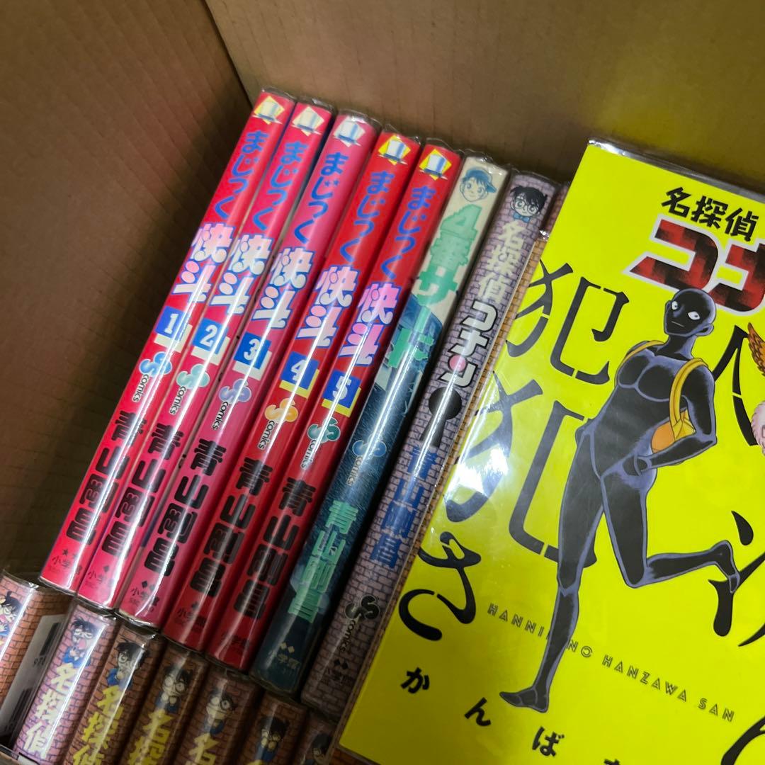 最安値　コナン　豪華おまけ　1巻〜107巻　全巻　セット　A458