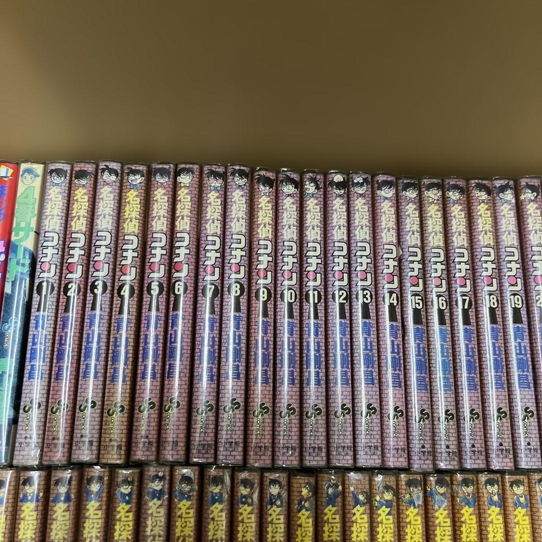 最安値　コナン　豪華おまけ　1巻〜107巻　全巻　セット　A458