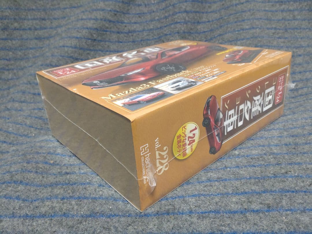 未開封国産名車コレクションマツダ3 1/24