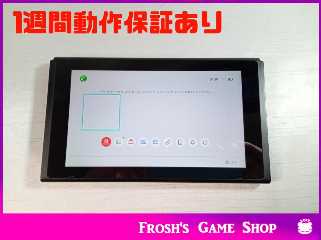 Nintendo Switch スイッチ 本体 新型 2019年モデル 本体のみ