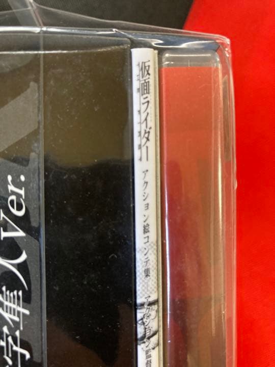 【値下げ】仮面ライダーTHE FIRST DVD 1号2号限定フィギュア付