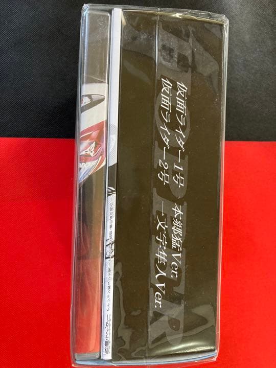 【値下げ】仮面ライダーTHE FIRST DVD 1号2号限定フィギュア付