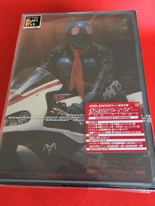 【値下げ】仮面ライダーTHE FIRST DVD 1号2号限定フィギュア付