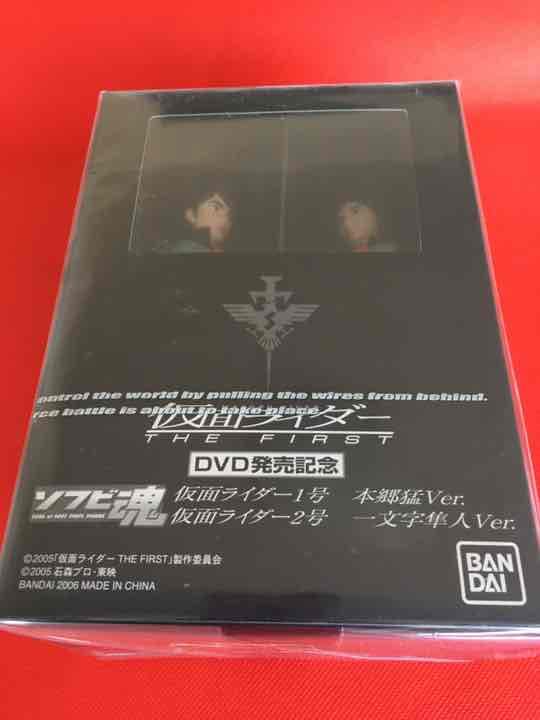 【値下げ】仮面ライダーTHE FIRST DVD 1号2号限定フィギュア付