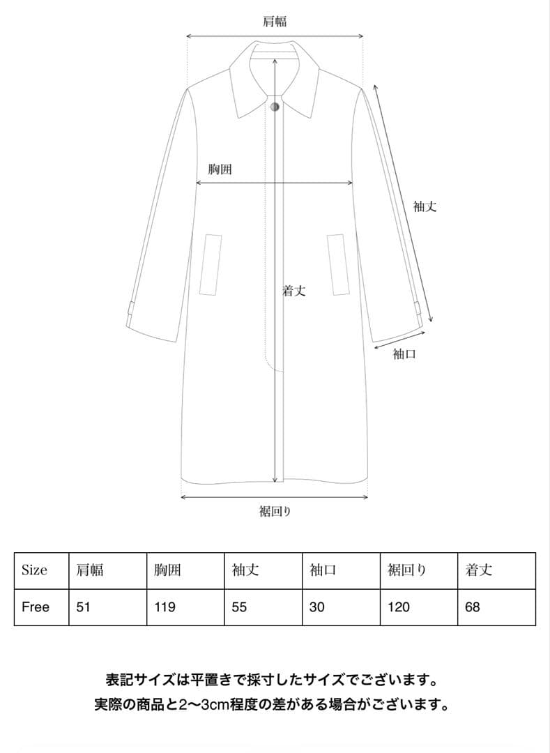 【今期商品】OHOTORO Ecru Half Coat チャコール