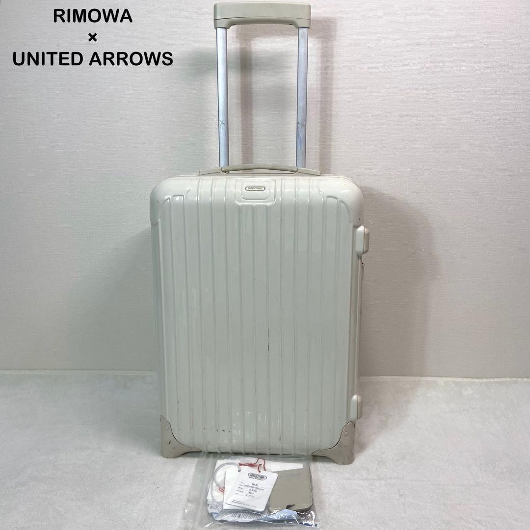 RIMOWA UNITED ARROWS別注　35L キャリーケース　ホワイト