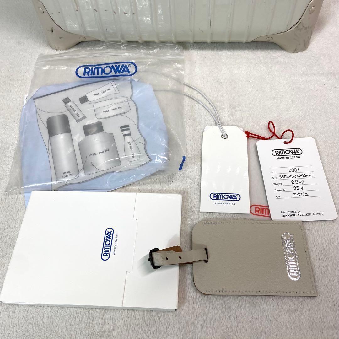RIMOWA UNITED ARROWS別注　35L キャリーケース　ホワイト