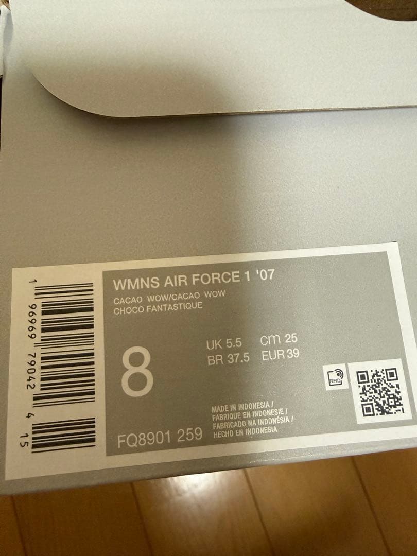 NIKE Air Force 1 ブラウン スニーカー