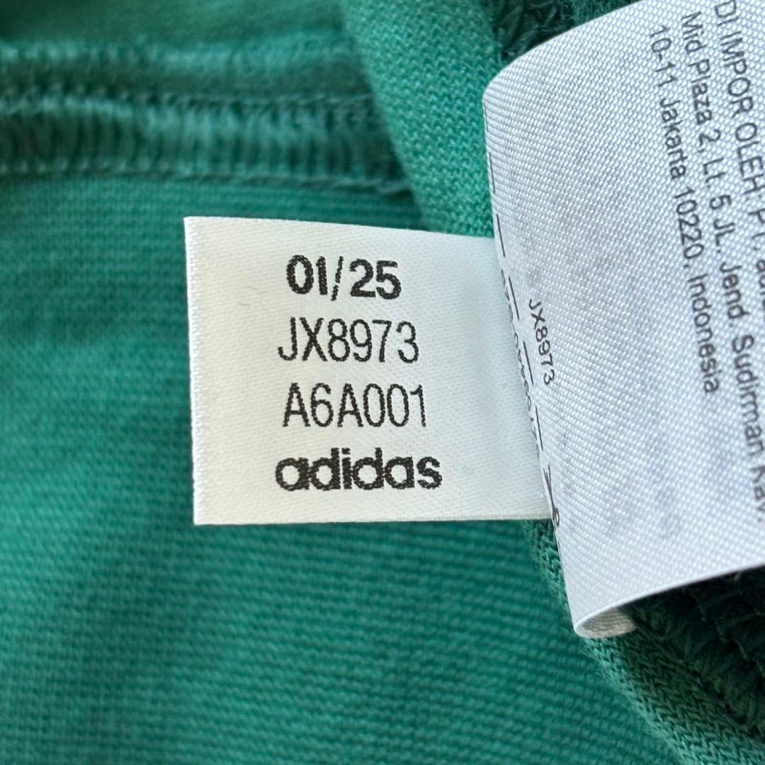 新品 adidas テリー トラックトップ ジャージ トラックジャケット　XL緑
