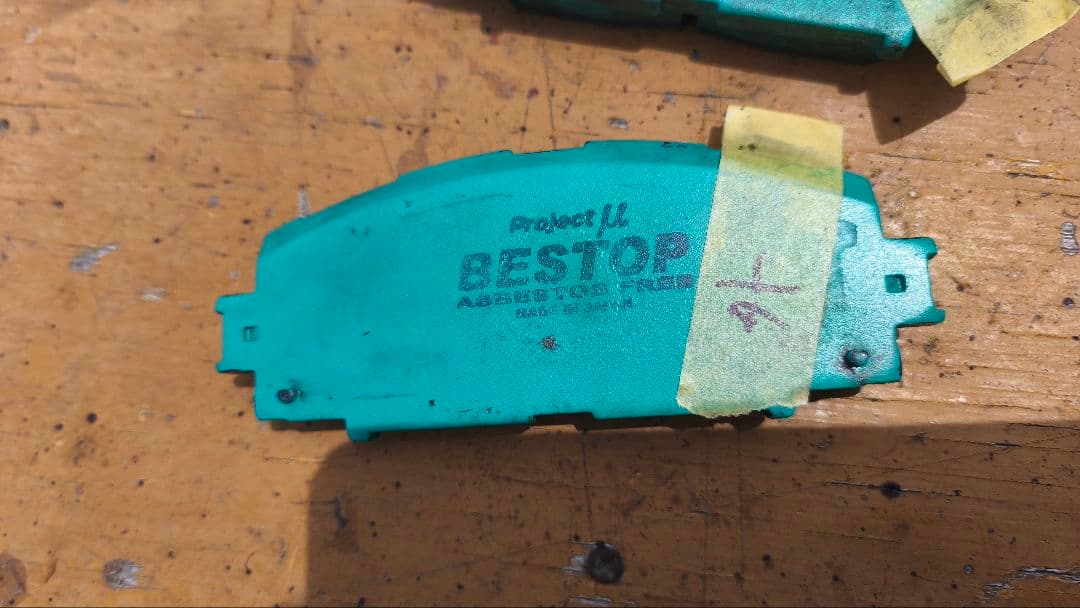 アクア NHP10 社外ブレーキ パッド ローター セット