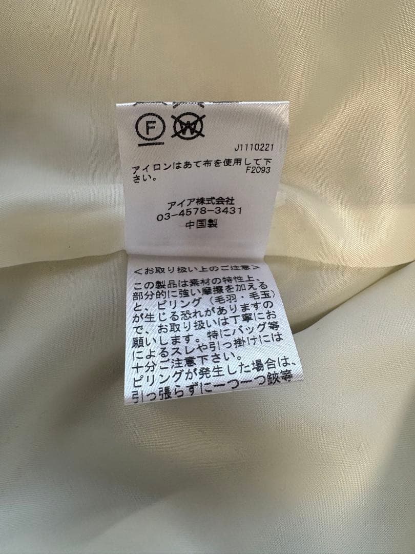 Stola.シャギーロングコート