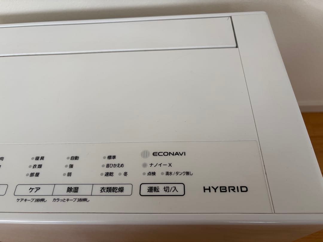 ⭐︎Panasonic 衣類乾燥除湿機 F-YHVX90 2022年製