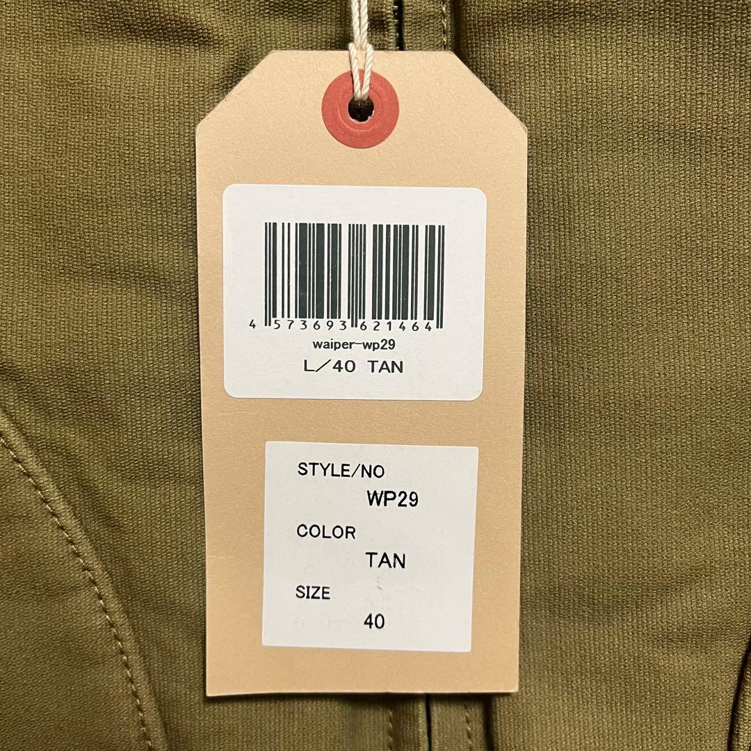 ワイパーインク 米海軍 U.S.NAVY N-1デッキベスト