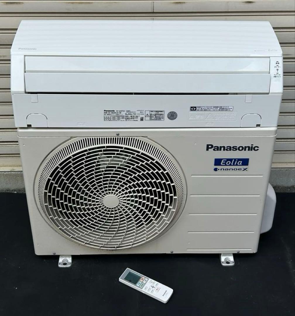 パナソニック　エオリア CS-362DJ2　200V　12畳　2022年製
