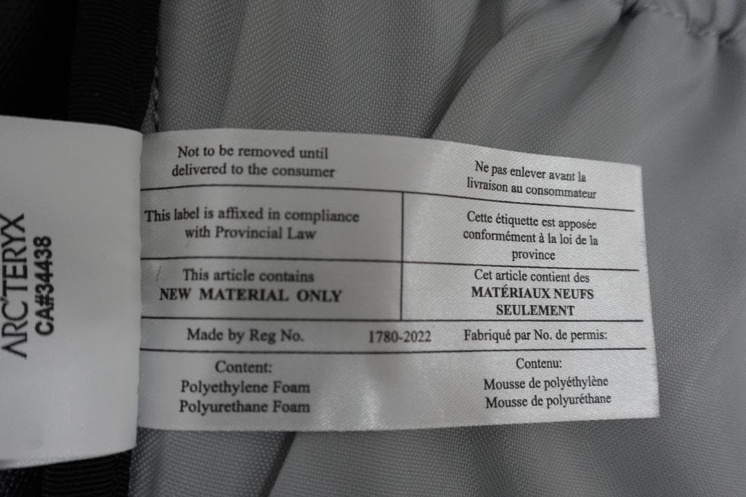 アークテリクス マンティス 26 バックパック ARC'TERYX MANTIS