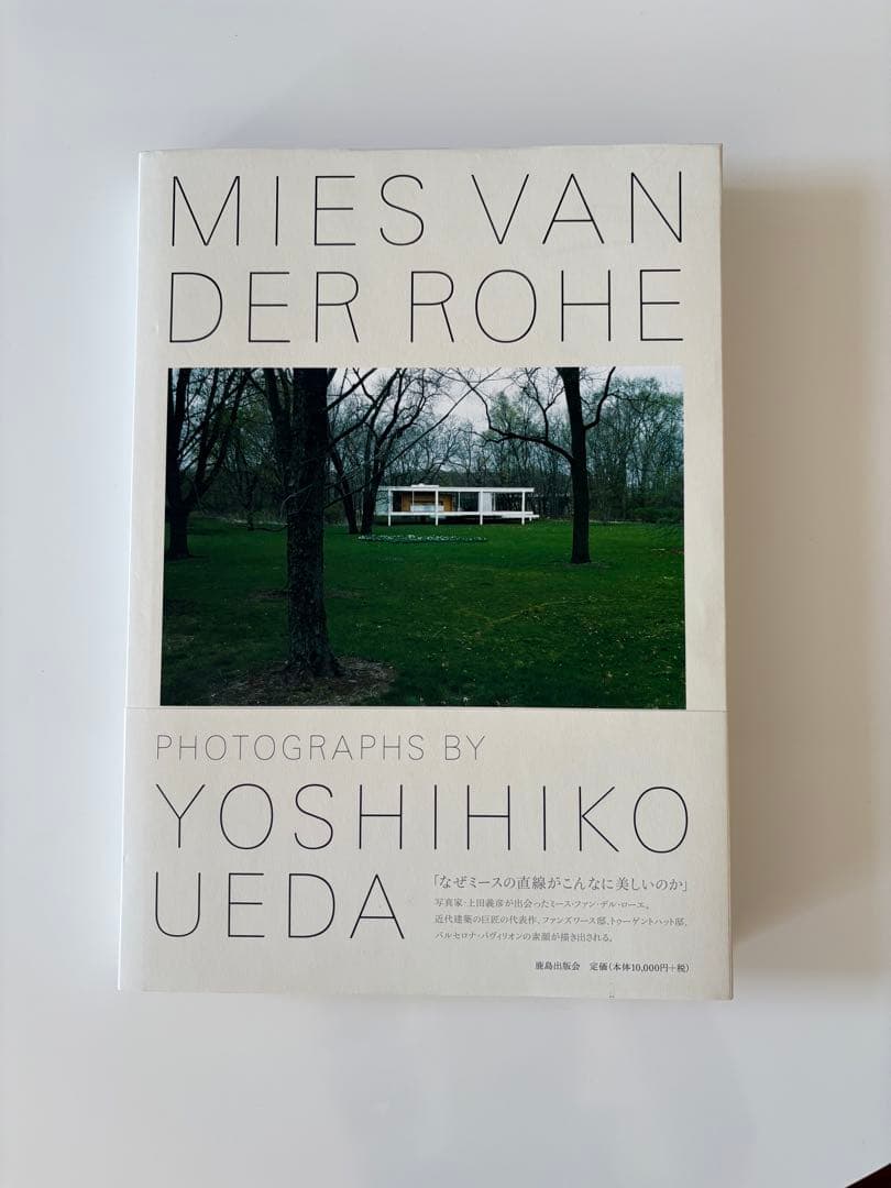 MIES VAN DER ROHE 上田義彦　ミースファンデルローエ