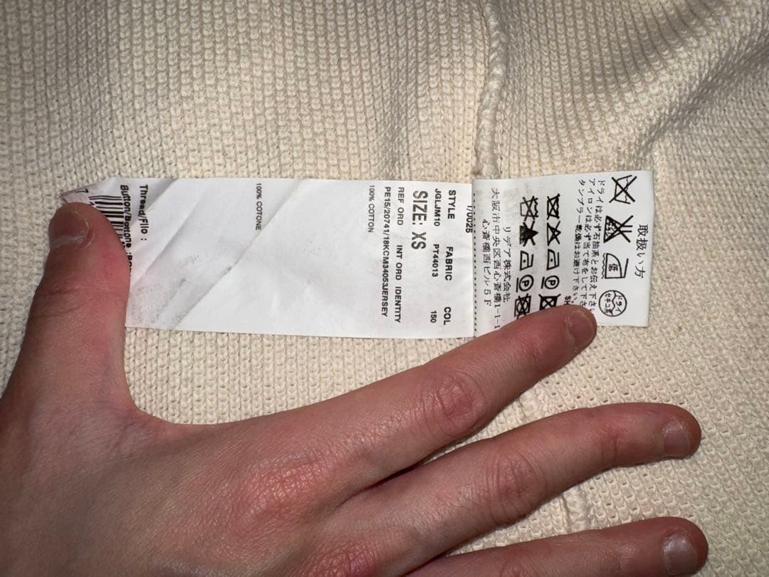 ラルディーニ　ニットジャケット　Sサイズ