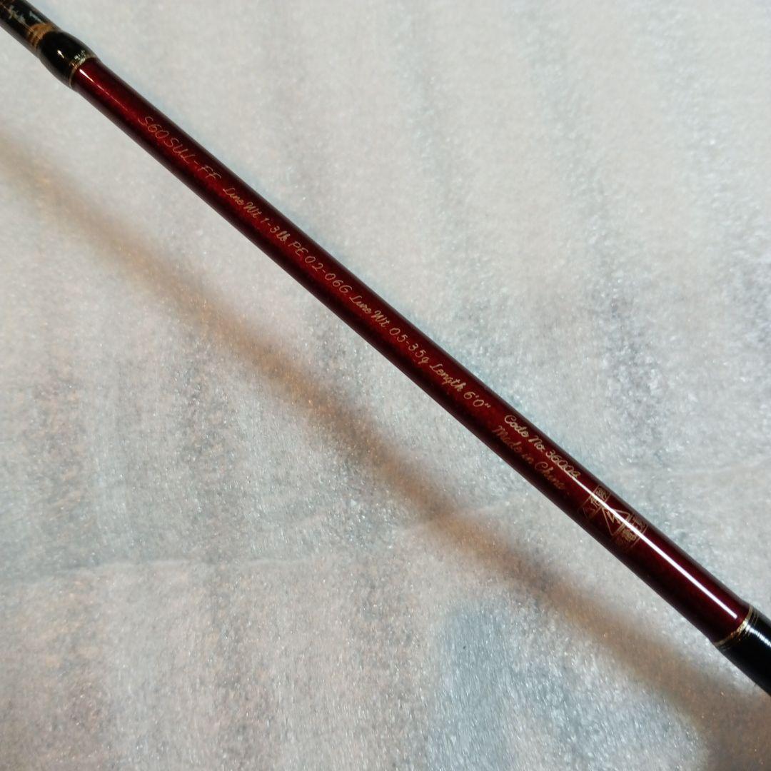 (ジャンク品)SHIMANO-カーディフAX(S60SUL-FF)　竿袋無し